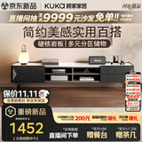顾家家居2026新款笑纳现代简约岩板茶几电视柜高脚客厅7073岩板1.8m电视柜