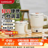 乐扣乐扣折叠水壶 便携式热水壶便携烧水杯家用电热水壶户外旅行烧水壶出差电水壶电煮锅便携电火锅0.8L