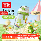 富光儿童tritan塑料杯夏季小学生男女便携耐摔吸管杯户外大容量水杯子