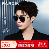 帕森（PARZIN）偏光太阳镜男 范丞丞同款双梁飞行员框眼镜驾驶墨镜男礼物PZ8380