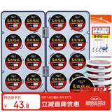 臻佑（Grsaed）16轴线组套装台钓线组绑好鱼线主线子线钩成品渔线主线盒鱼钩配件