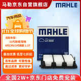 马勒（MAHLE）空气滤芯滤清器LX5958(十一代思域/型格/6代CRV/2代皓影/ZRV 1.5T