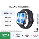 华为HUAWEI WATCH FIT 5铝合金表壳 韵律黑 超轻薄大屏腕上微运动强劲续航华为智能手表