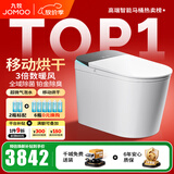 九牧（JOMOO）净界智能马桶S8免触魔力泡坐便器无水压限制UV水路除菌家用马桶 ZS800J净界Pro【移动烘干】幻彩面盖 400坑距【390以上选择】