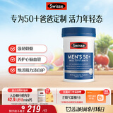 Swisse斯维诗 中老年男士39种复合维生素90片 B族维C维D维E维A叶黄素