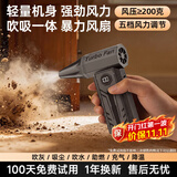 志高（CHIGO）暴力风扇手持吹风机强力涡轮鼓风机小型吹尘风枪车载电动气吹电脑主机键盘清洁清灰除尘神器无刷