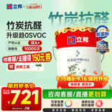 立邦乳胶漆京雅居竹炭抗甲醛5合1墙面漆油漆内墙漆防霉18L/约25kg调色