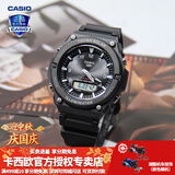 卡西欧（CASIO） 男表女表卡西欧手表男女情侣表学生时尚运动表太阳能双显电子表 AQ-S820W-1AVPF黑豹 太阳能
