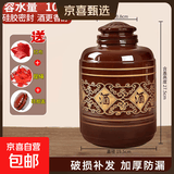 陶瓷酒坛子老式土陶酒坛存酒罐20/30斤装家用密封泡酒罐专用酒缸 枣红 梅酒瓶10斤【密封盖】