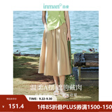 茵曼（INMAN）半身裙2026夏女装新款松紧高腰A字小个子中长白半裙子 卡其色 M