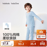 巴拉巴拉童装儿童内衣套装2026春秋新款男童秋衣秋裤打底宝宝睡衣纯棉亲肤