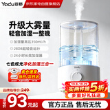 亚都空气加湿器家用卧室办公桌台面放置母婴专用孕妇婴儿净化空气小型实用空调喷雾男女朋友生日礼物