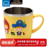 乐扣乐扣（LOCK&LOCK）儿童餐具进口不锈钢小学生牛奶杯卡通杯子带手柄水杯250ml