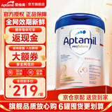 爱他美（Aptamil）德国白金版800g 德爱白金HMO天然OPO结构婴幼儿配方奶粉 德国进口 2段 【6-12月】27年11-28年9月 3罐装【选择此选项 送货更快】