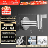 九牧（JOMOO）拖把池加长快开龙头水嘴不锈钢通用4分接口银色71059-785/1C-1
