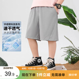 左西男童短裤凉感夏季儿童运动中裤2026新款男孩夏装裤子潮 灰色 120