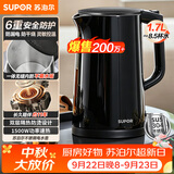 苏泊尔（SUPOR）电水壶 双层防烫烧水壶热水壶1.7L大容量 全钢无缝内胆304不锈钢电热水壶SW-17J419