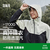 森马（Semir）冲锋衣男户外三防夹克秋情侣连帽外套夹克上衣 卡黑色调00359 XS