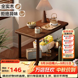 第一森林实木小桌子小茶几客厅边几沙发边桌简约茶台双层阳台小方桌置物架 【进口橡胶木】胡桃色60*40*55cm