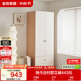 全友家居奶油风二门衣柜卧室家用出租房靠墙落地收纳储物柜子成品衣橱