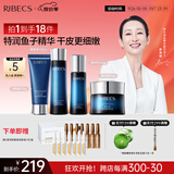 伊贝诗【中秋送礼】鱼子精华蛋白提拉紧致淡化干纹紧致护肤品套装 鱼子蛋白【经典洁水乳霜4件套】