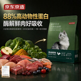 京东京造 6种肉无谷猫粮10kg 京东自营