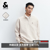杰克·琼斯（JACK&JONES）男装26年秋季卫衣男士肌理提花宽松长袖新款半高领套头休闲打底衫 A00月光灰 M （175）
