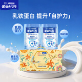 雀巢（Nestle）怡养乳铁蛋白双益生菌配方中老年奶粉800g*2奶粉礼盒