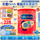 美赞臣（MeadJohnson）加拿大美赞臣Enfamil A+ 3段幼儿奶粉/液态奶/美赞臣水奶 奶粉907g