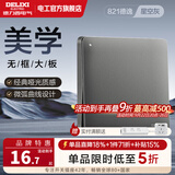 德力西（DELIXI） 开关插座 CD821星空灰无框大板 86型暗装电源插座墙壁面板 一开单控（新） 开关