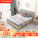 顾家家居（KUKA）床垫 软硬两用乳胶榻榻米床垫M1007邦尼尔弹簧1.5m