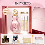 JIMMY CHOO【白鹿同款】周仰杰耀我与爱浓香水女士40ml礼盒生日礼物送女友