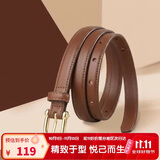七匹狼皮带女士牛皮细窄时尚西装连衣裙装饰裤腰带生日礼物送女友妈妈