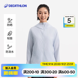 迪卡侬户外防晒衣女皮肤衣夏季防晒服连帽风衣外套运动薄款轻薄防紫外线 女款兰白色（男士可选大1~2码）款 XS