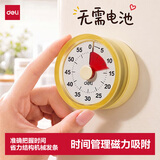 得力（deli）计时器厨房定时器冰箱贴磁吸厨房机械时钟闹钟提醒器烘培闹钟儿童时间管理器开学季礼物-LE261黄