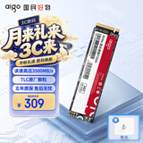 爱国者（aigo）256GB SSD固态硬盘 M.2接口NVMe协议 PCIe3.0原厂TLC颗粒 台式机笔记本通用P3500 读速3500MB/s