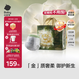 babycare金山茶花拉拉裤XXXL24+3片(＞17kg)婴儿尿不湿超薄透气轻柔花苞裤