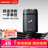 蓓慈(beici)旋转式剃须刀两刀头男士便携款迷你刮胡刀胡须刀 送男友老公爸爸生日礼物M-XS1