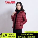 鸭鸭（YAYA）轻薄羽绒服女冬短款2026年秋冬新款高端时尚女款轻便韩版保暖外套 酒红色【连帽款】 L