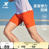 特步短裤紧身运动裤男子竞训户外跑步透气吸湿速干压缩裤运动内裤