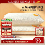 红豆星级纤维护颈枕头成人专用护颈枕芯深度睡眠颈椎枕48*74cm单边中