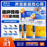 拜灭士拜耳蟑螂药原药杀蟑胶饵5g一窝室内全窝端虫卵双杀热门商品