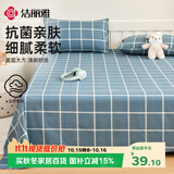 洁丽雅（Grace）7A抗菌磨毛床单 学生宿舍单人床单单件床上用品 朴实蓝160*230cm