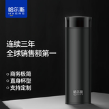 哈尔斯HAERS 茶境商务保温杯 直身杯 316 不锈钢内胆车载便携水杯