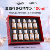 科颜氏（Kiehl's）金盏花精华爽肤水湿敷水控油祛痘改善闭口护肤礼盒生日礼物送女友 【限定礼盒】金盏花精粹爽肤水丨400ml