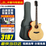 KEPMA卡普马吉他卡马F1/F2/G1木吉他初学者成人民谣吉它卡玛专业级单板 F1E-GA单板原木-加振电箱40英寸