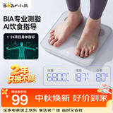 小熊（Bear）专业智能体脂秤体重秤电子秤心率检测人体秤家用高精准24项身体数据分析塑形减脂体重管理健康秤E3