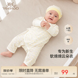 英氏（YEEHOO）婴儿衣服新生儿连体衣男女宝宝纯棉新疆棉婴幼儿居家爬服四季款 星辰【和蛤款】 59cm (建议1-3月 3.5-6.9kg)