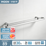 摩恩（MOEN）卫生间太空铝五金挂件套装卫浴室极简毛巾架铝合金浴巾架2401 星环系列双杆毛巾杆 65CM