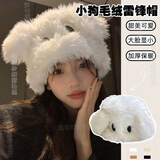 途尊软糯可爱大眼长耳朵眼睛护耳帽子女秋冬加厚保暖毛绒套头帽搞怪帽 白色